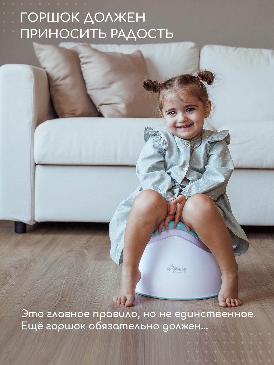 Горшок Miyoumi стульчик - фото 3