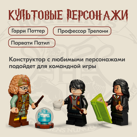 Конструктор LX блочный