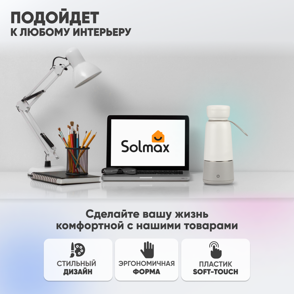 Портативный подогреватель Solmax для бутылочек и детского питания - фото 10