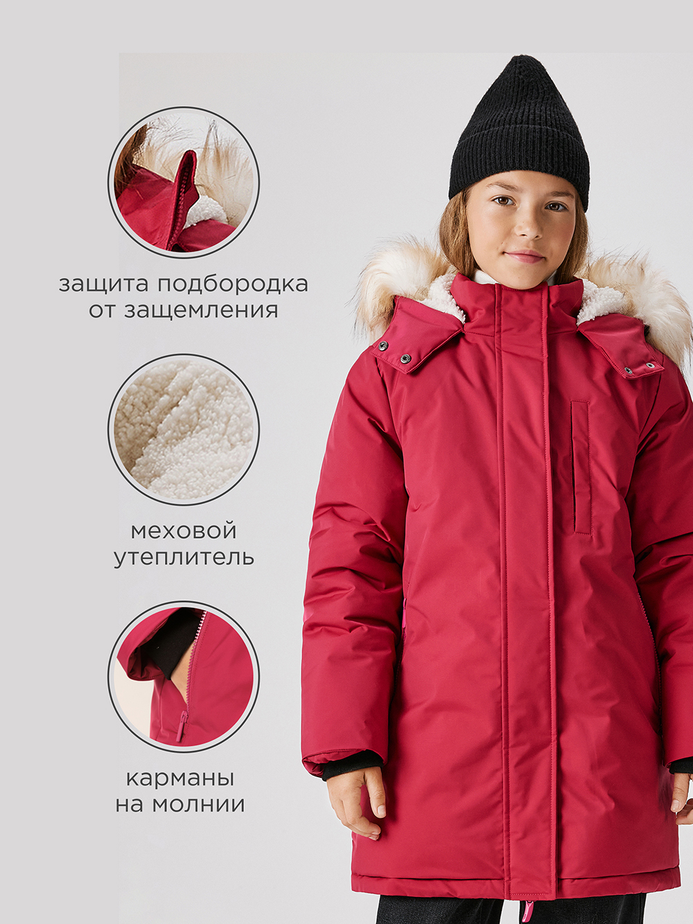 Пальто Acoola 20230770004_0081405 - фото 3