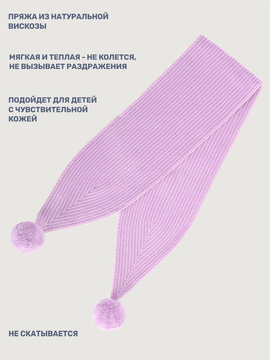 Шарф NIKASTYLE 17м11825 сакура/лаванда - фото 5