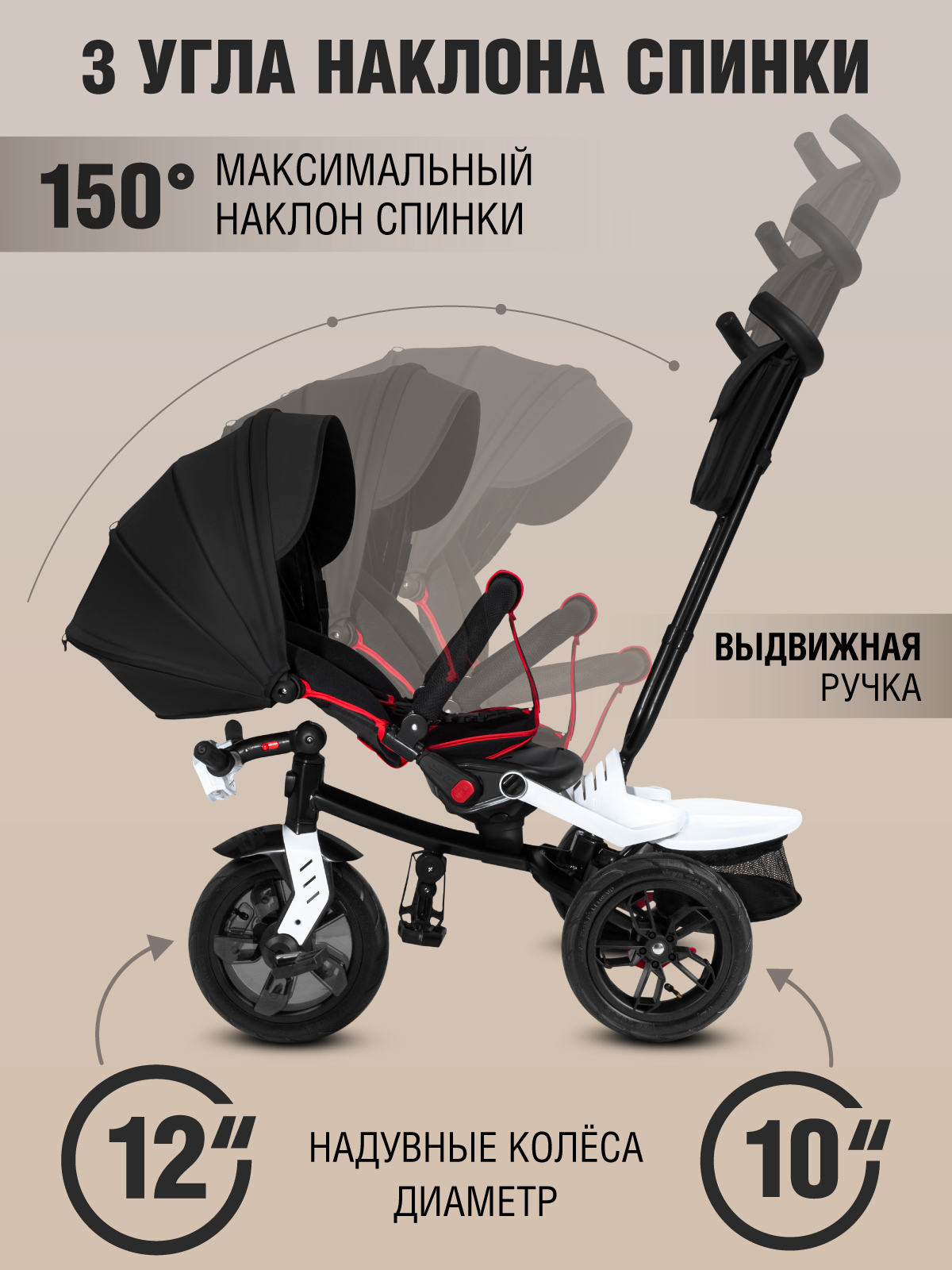 Трехколесный велосипед CITYRIDE - фото 7