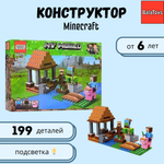 Конструктор BalaToys блочный