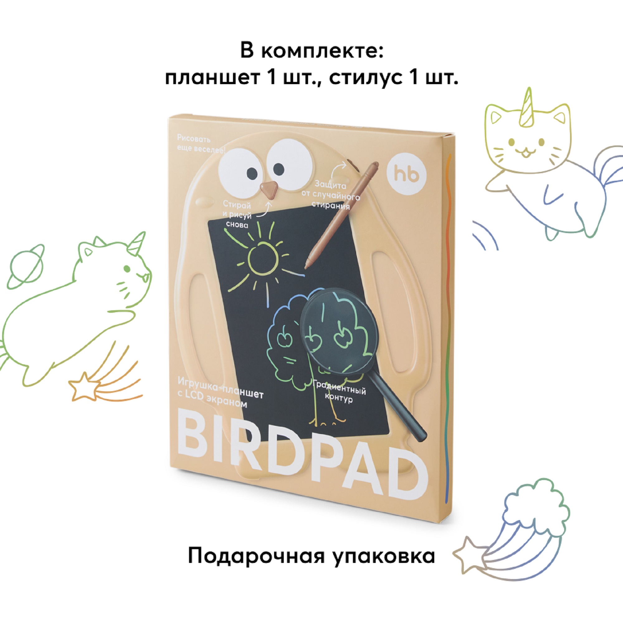 Игрушка Happy Baby планшет Birdpad - фото 8