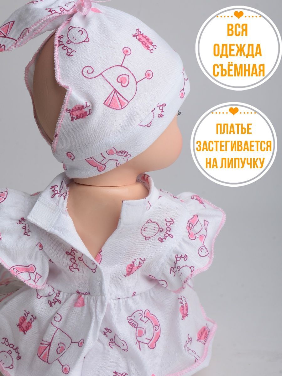 Кукла пупс kinda Кукла Олеся 4 озв. Арт. 15-С-4 - фото 15