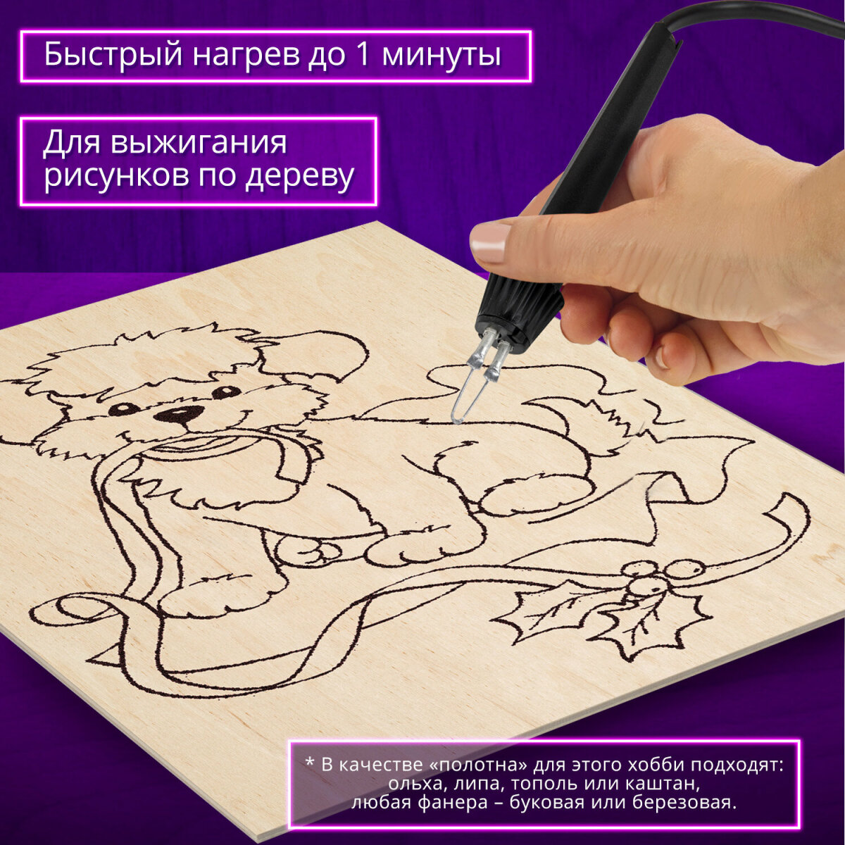 Набор для творчества Brauberg - фото 5