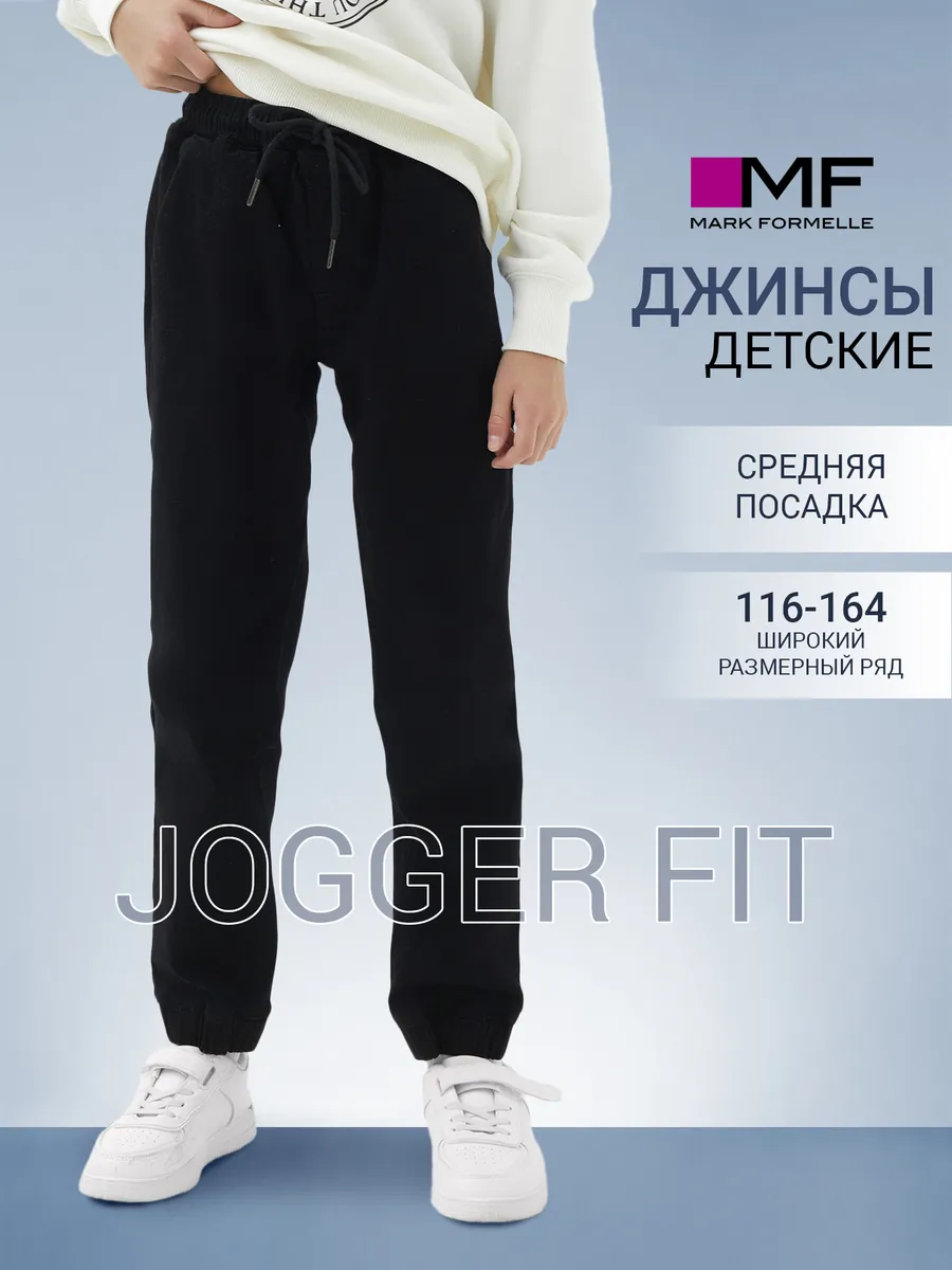Джинсы Mark Formelle (Марк Формэль) 2023-DTB501/черный - фото 2