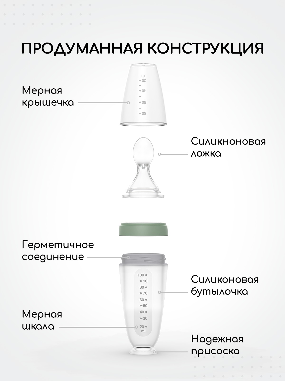 Ложка-дозатор Miyoumi ложка дозатор - фото 3