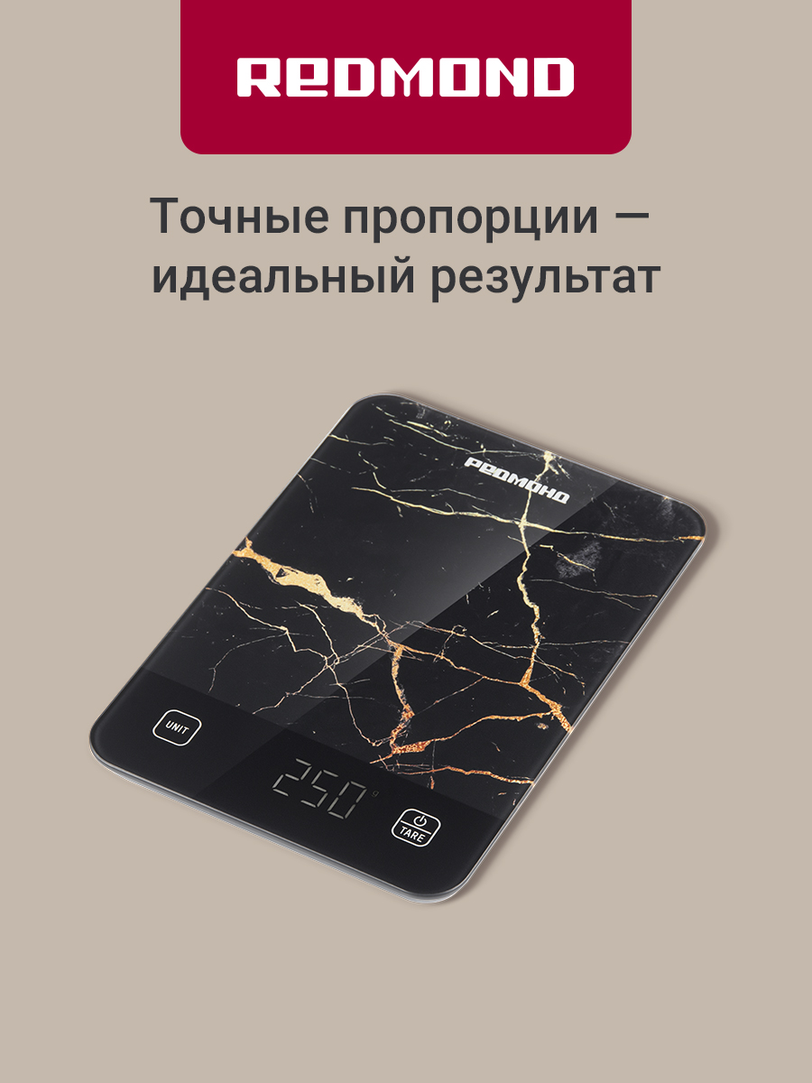 Изображение товара Весы кухонные REDMOND SK1800