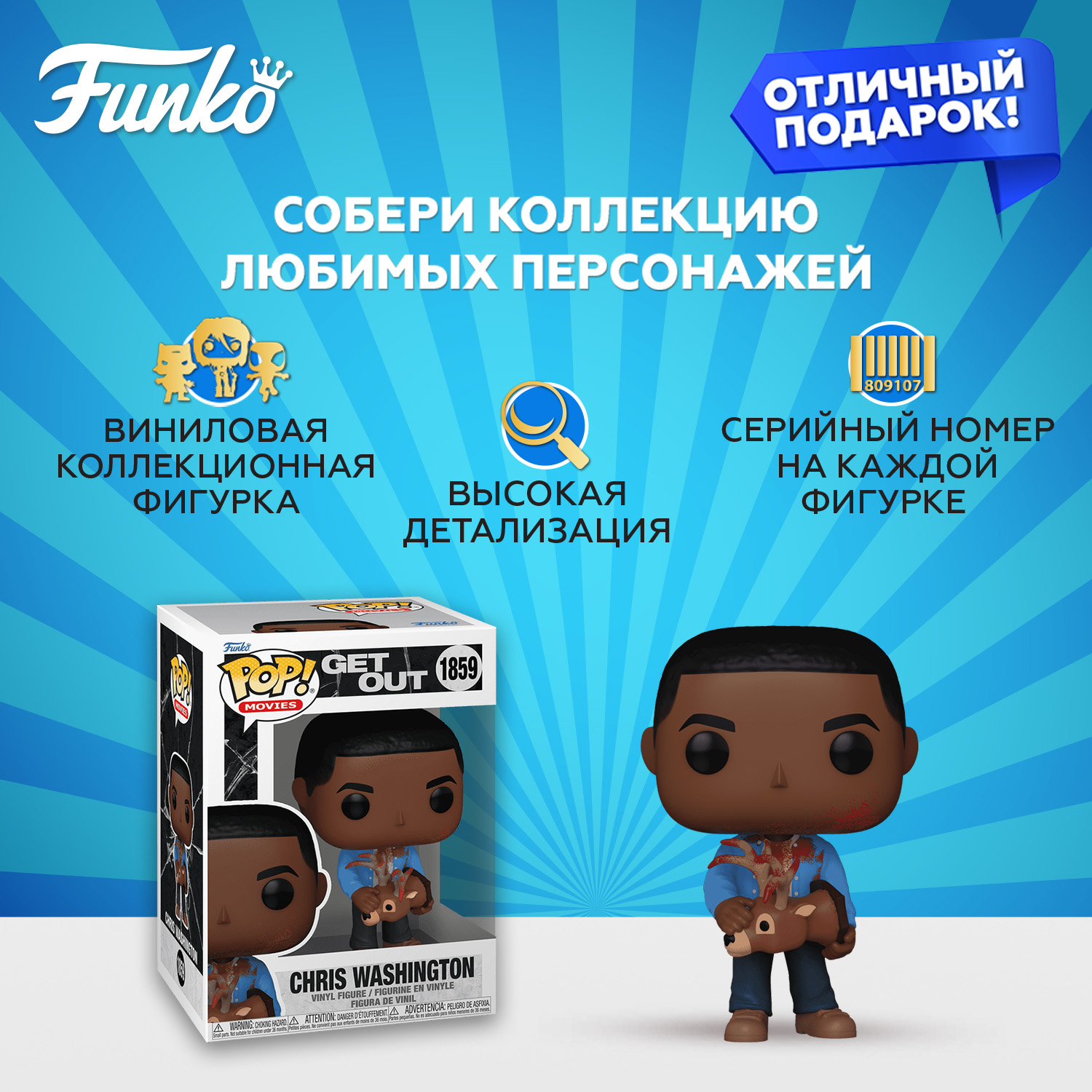 Фигурка Funko - фото 2