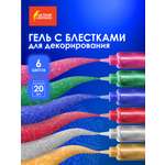 Клей канцелярский Остров Сокровищ