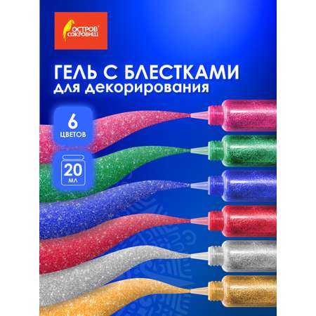 Клей канцелярский Остров Сокровищ