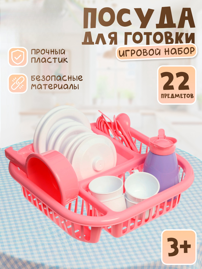 Игрушка AMIN - фото 1