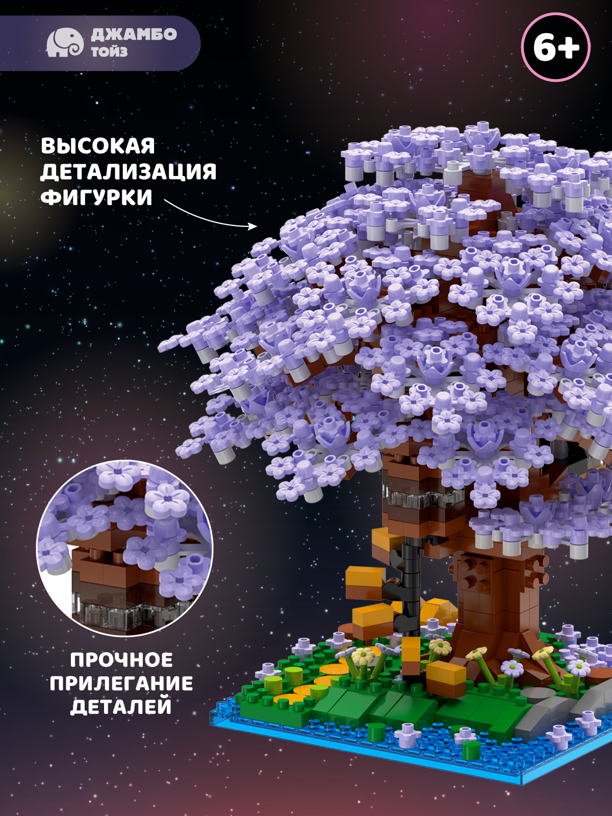 Конструктор Constructa Сакура 1097 дет. - фото 2