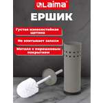 Ёршик Лайма