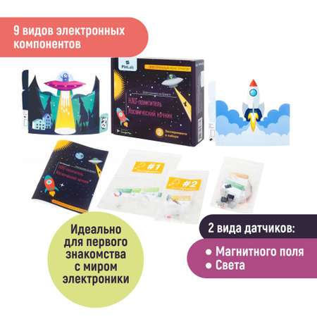 Конструктор PinLab сборная игровая модель