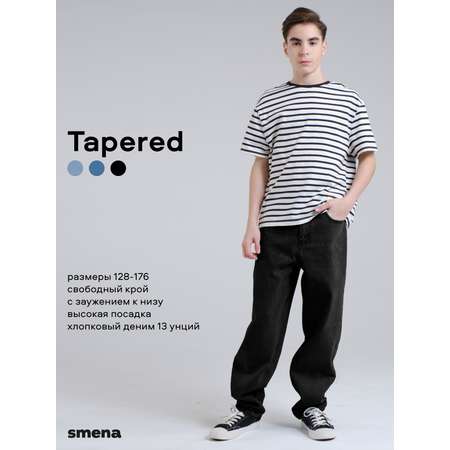 Джинсы Smena