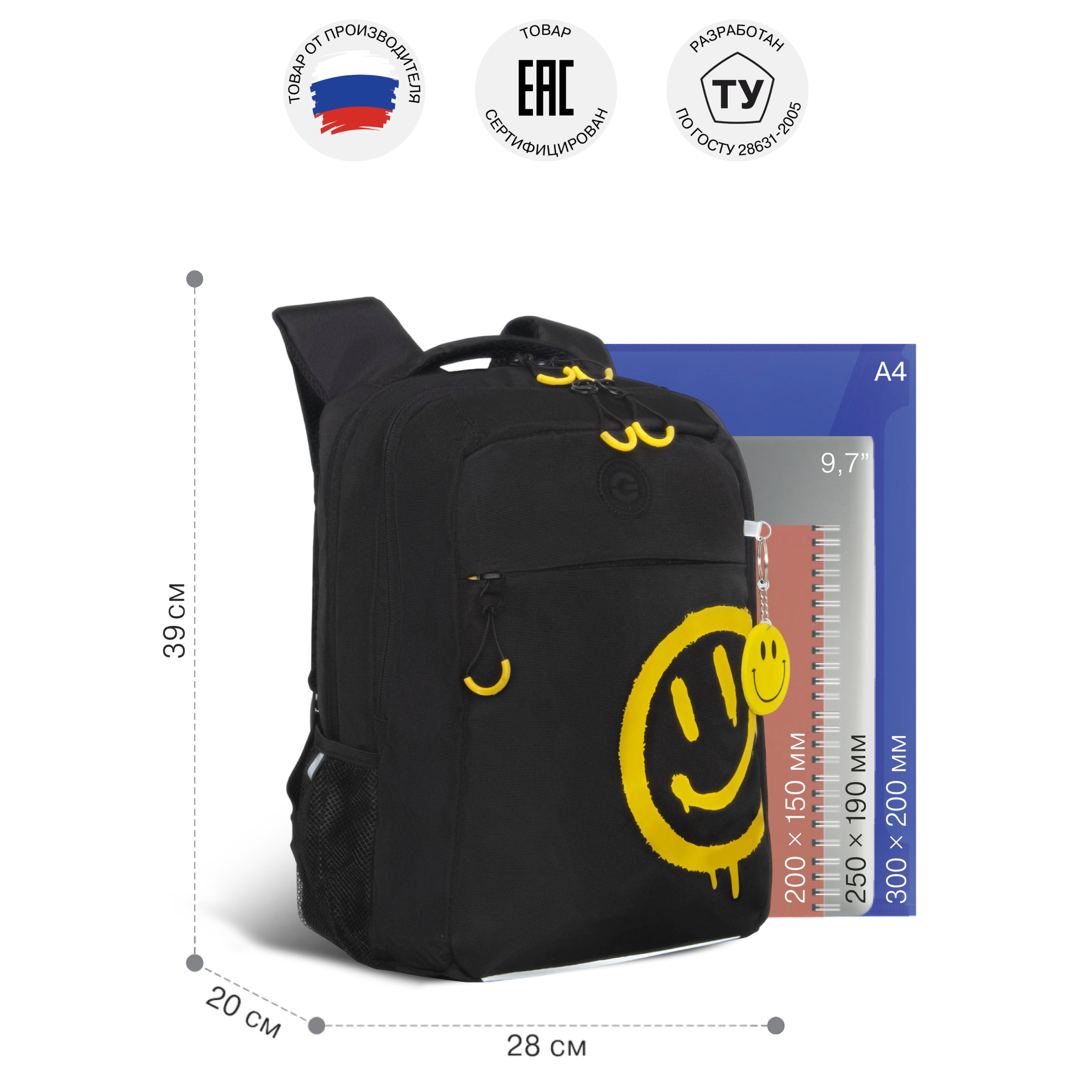 Рюкзак Grizzly для мальчика - фото 5