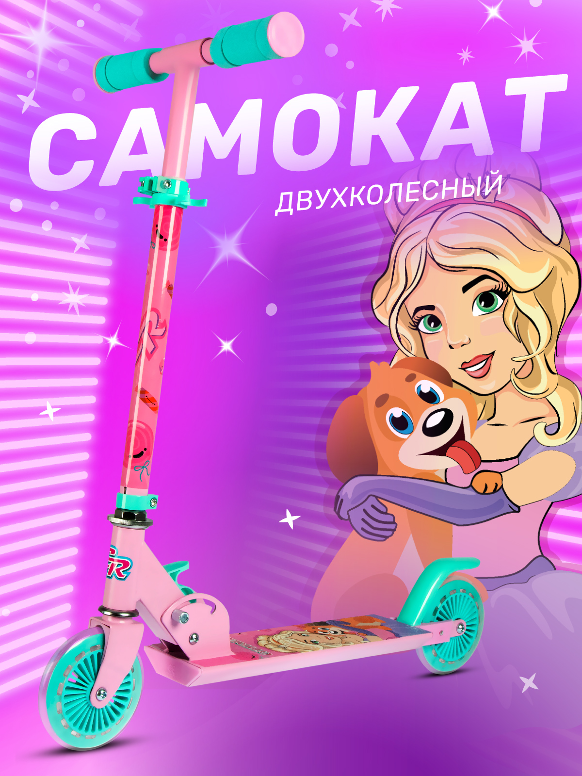 Самокат CITYRIDE двухколесный - фото 1