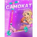 Самокат CITYRIDE двухколесный