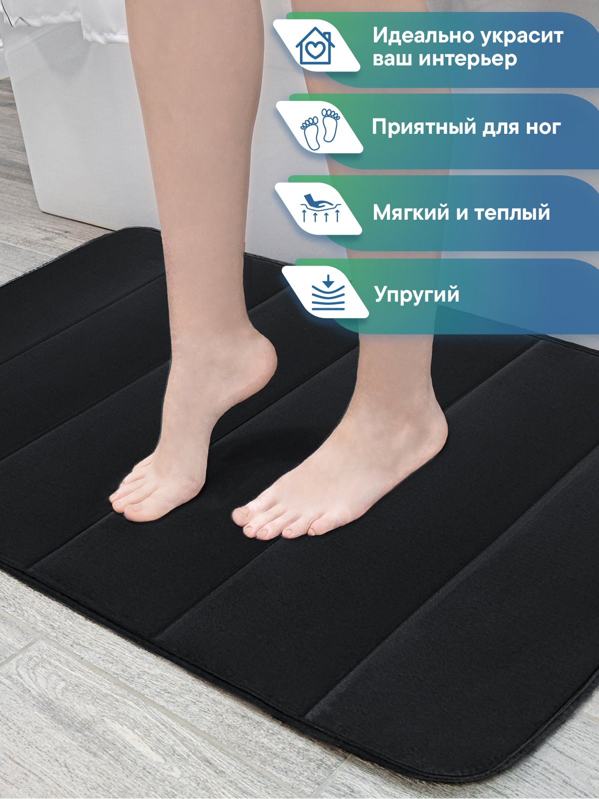 Набор ковриков для ванной и туалета VILINA 50х80 50х50 см Велюр - фото 4