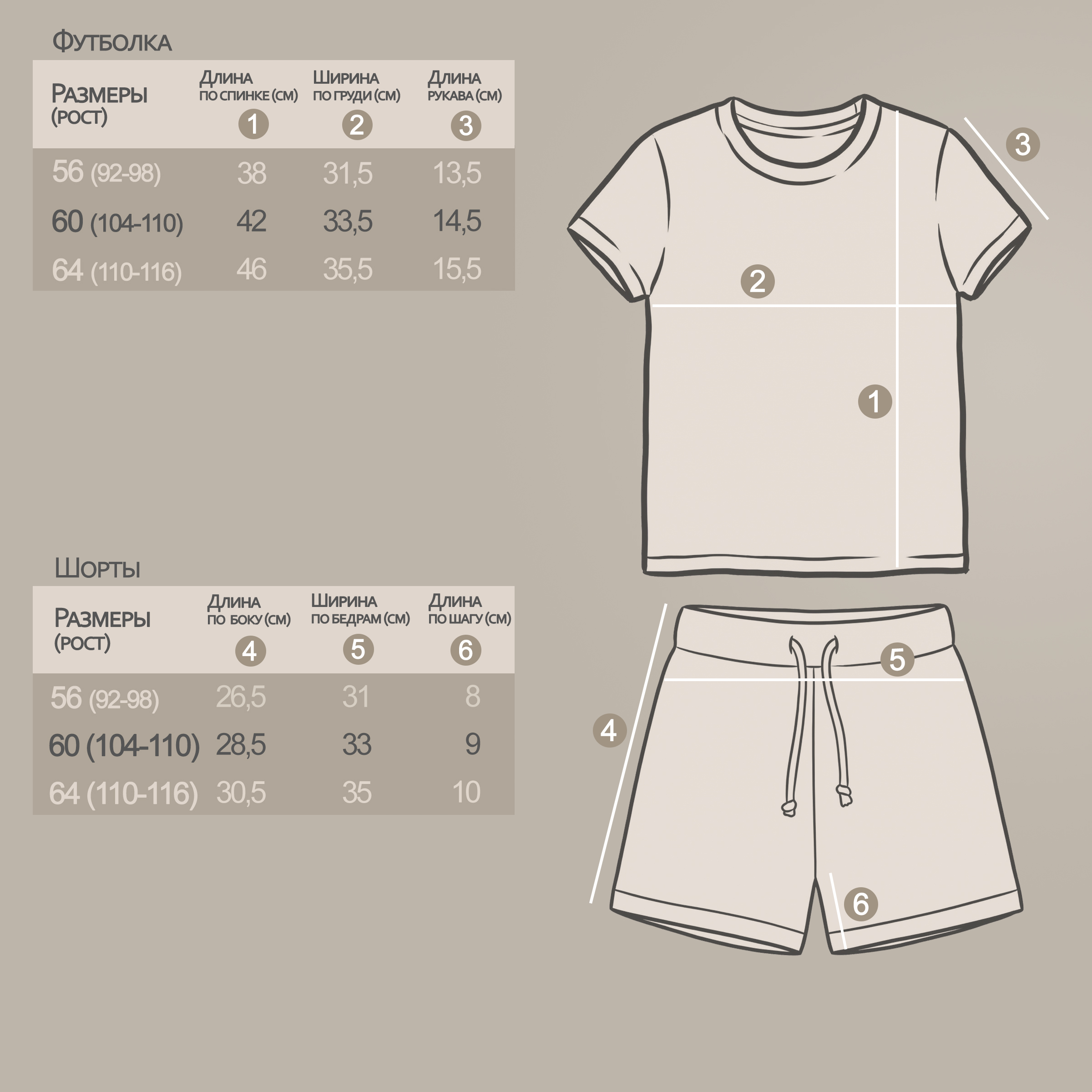 Костюм YOULALA 7754100107 - фото 7