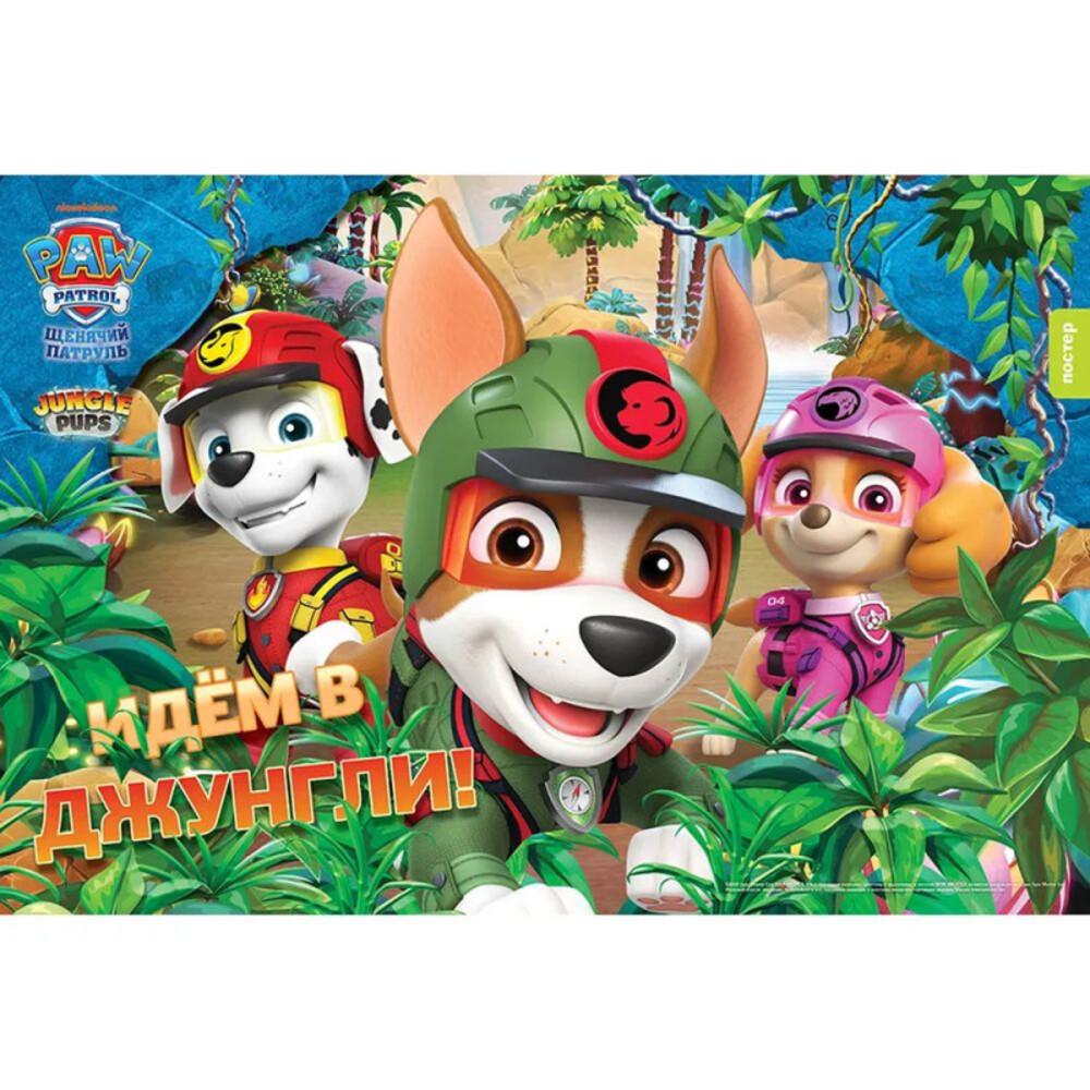 Детские журналы ИД Лев Набор развивающих детских журналов с наклейками - фото 5