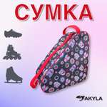 Сумка AKYLA