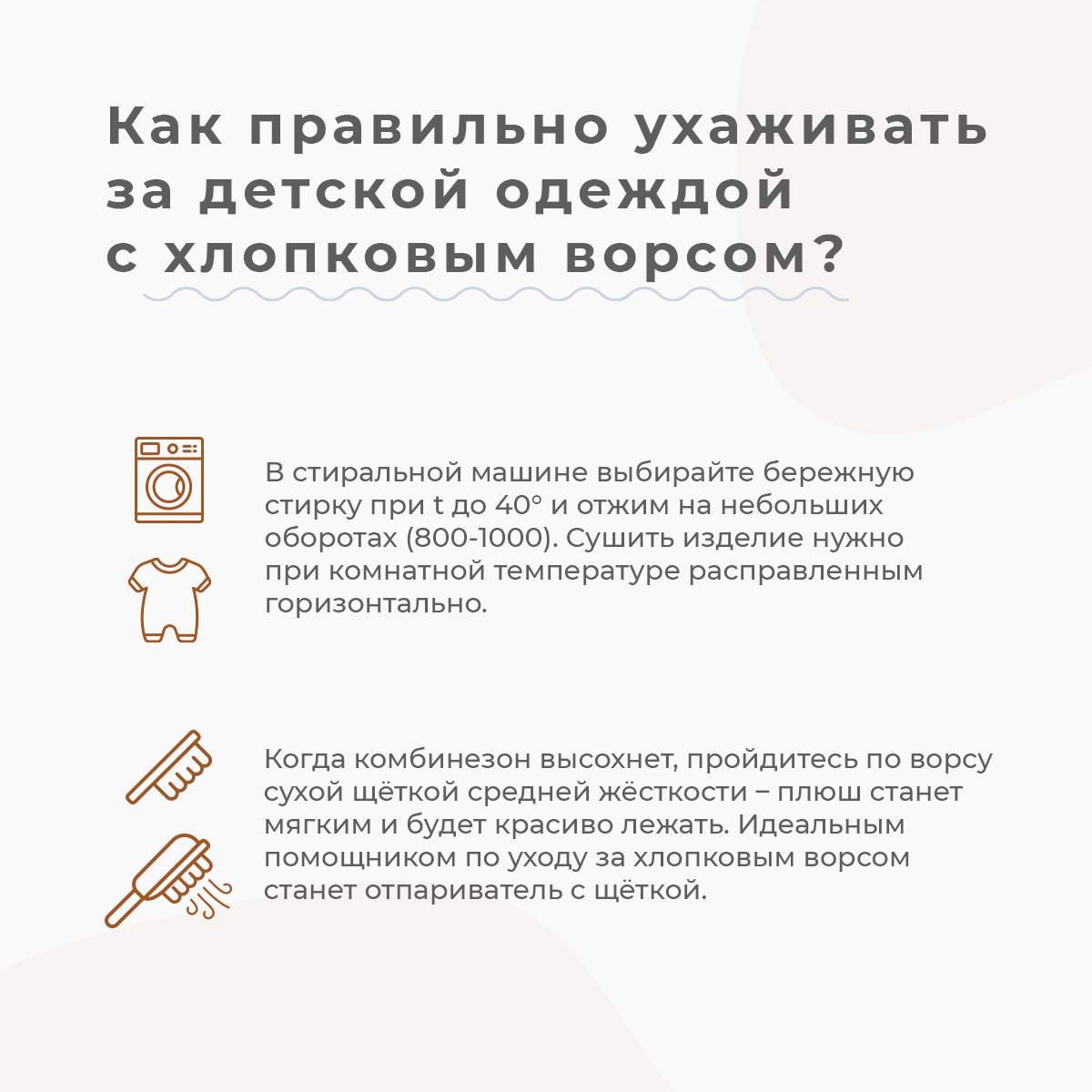 Комбинезон утепленный Mjolk 7856079 - фото 11