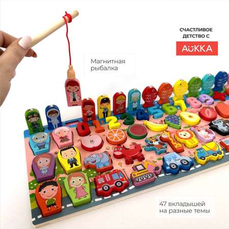 Игрушка AUKKA рыбалка