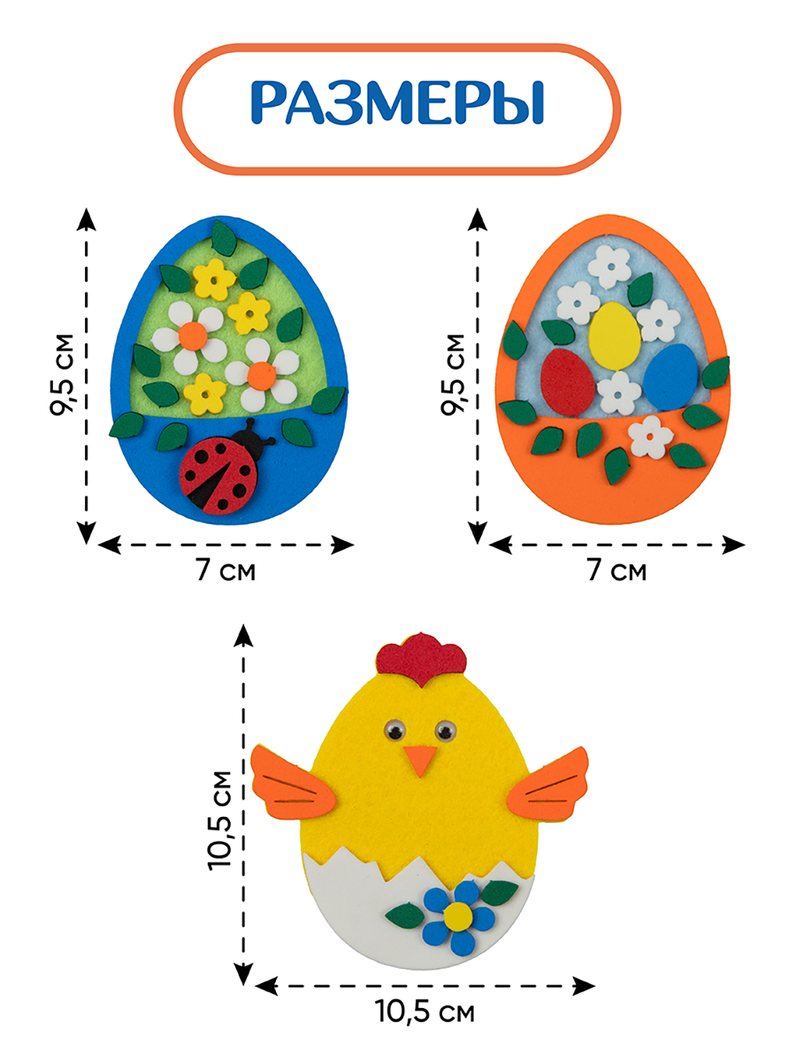 Набор для творчества Santa Lucia аппликация - фото 4