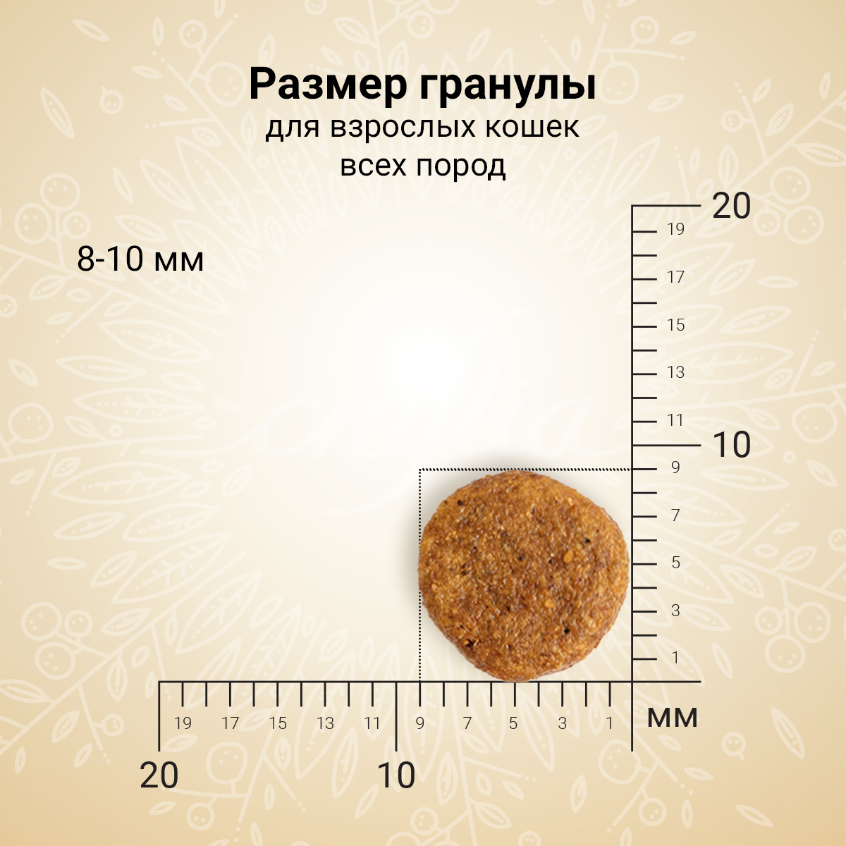 Корм для кошек CRAFTIA 1.4кг из курицы и рыбы harmona сухой - фото 2