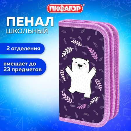 Пенал книжка Пифагор