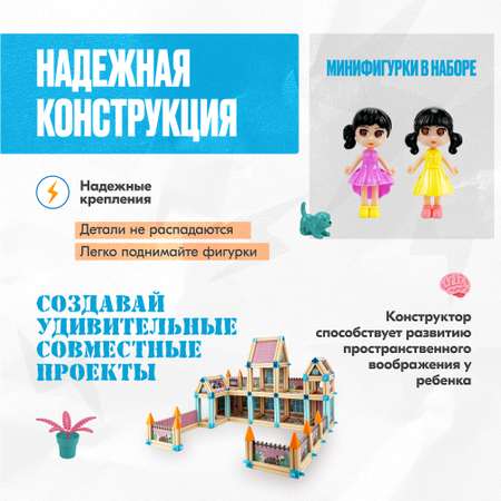 Конструктор LX Замок магнитный