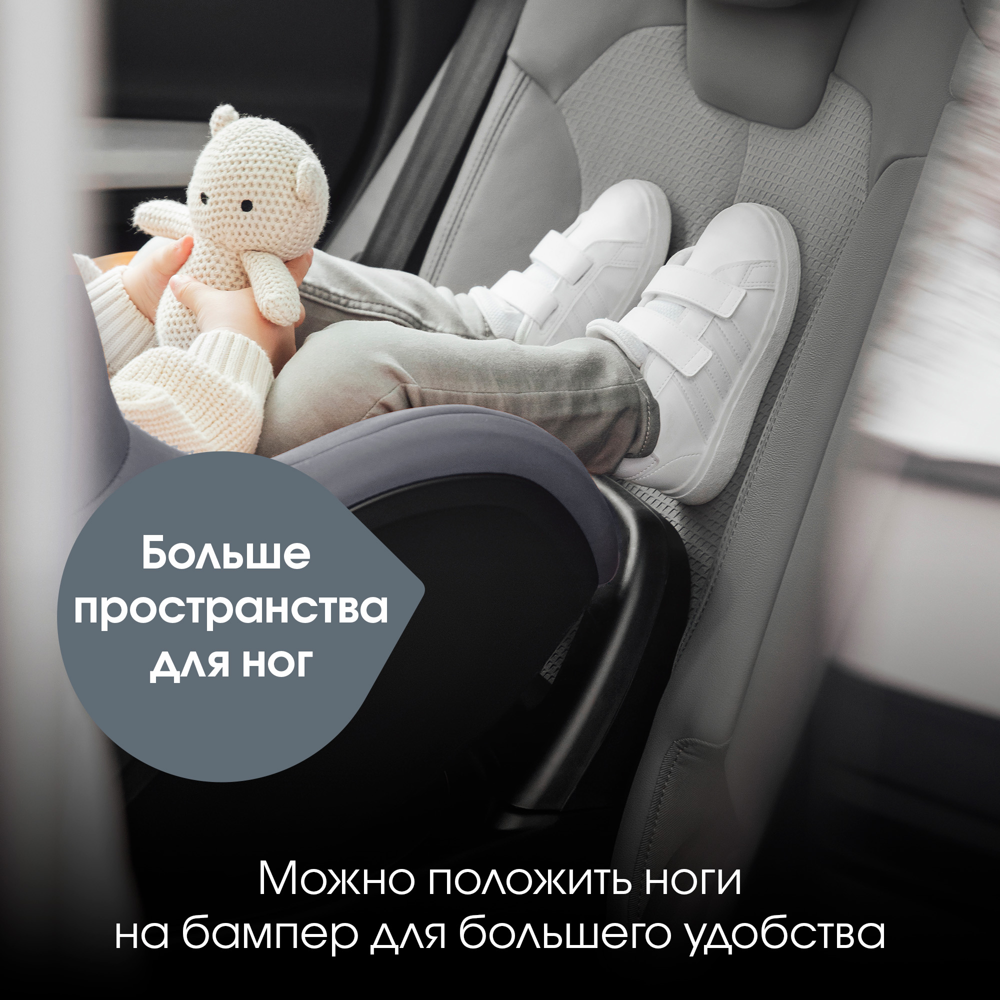 Автокресло Britax Roemer Dualfix Pro Midnight Grey Isofix 0+/1 (0-18 кг) - фото 9