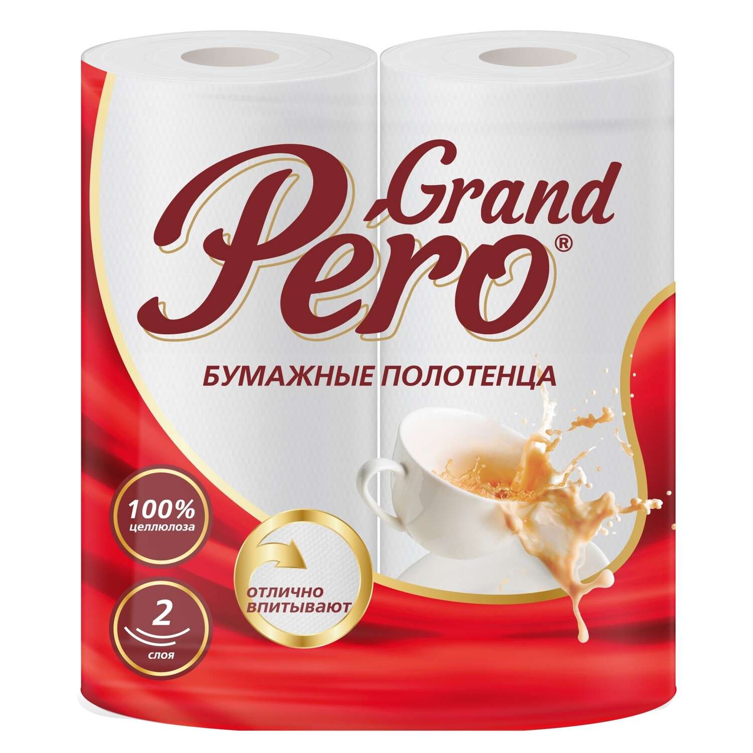 Одноразовые полотенца GrandPero 2 шт. - фото 1