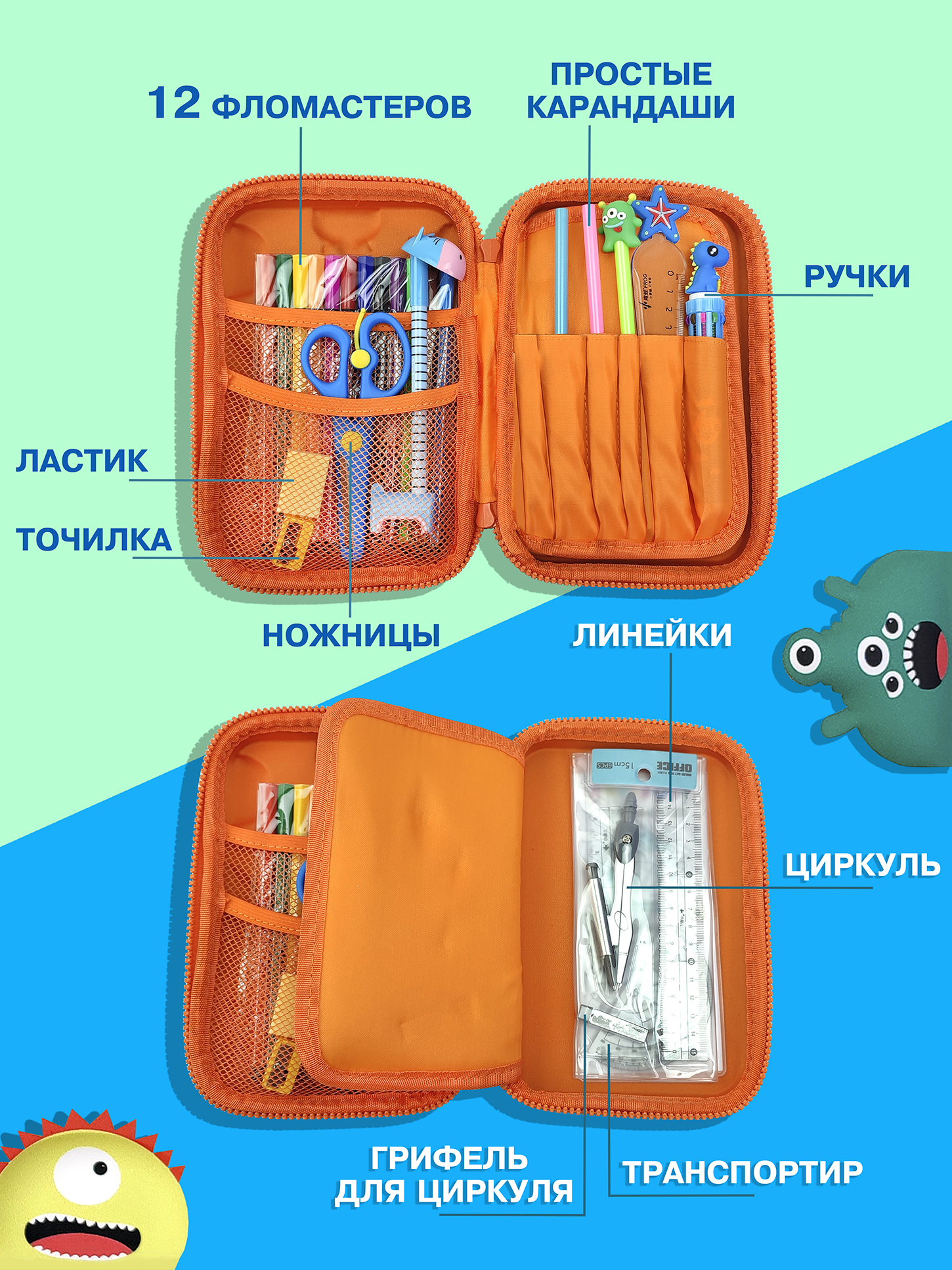 Пенал книжка Skytiger - фото 4