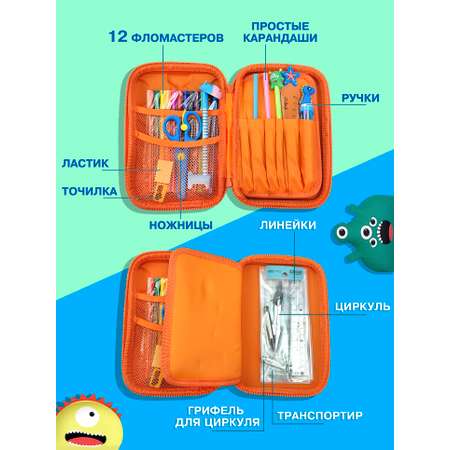 Пенал книжка Skytiger