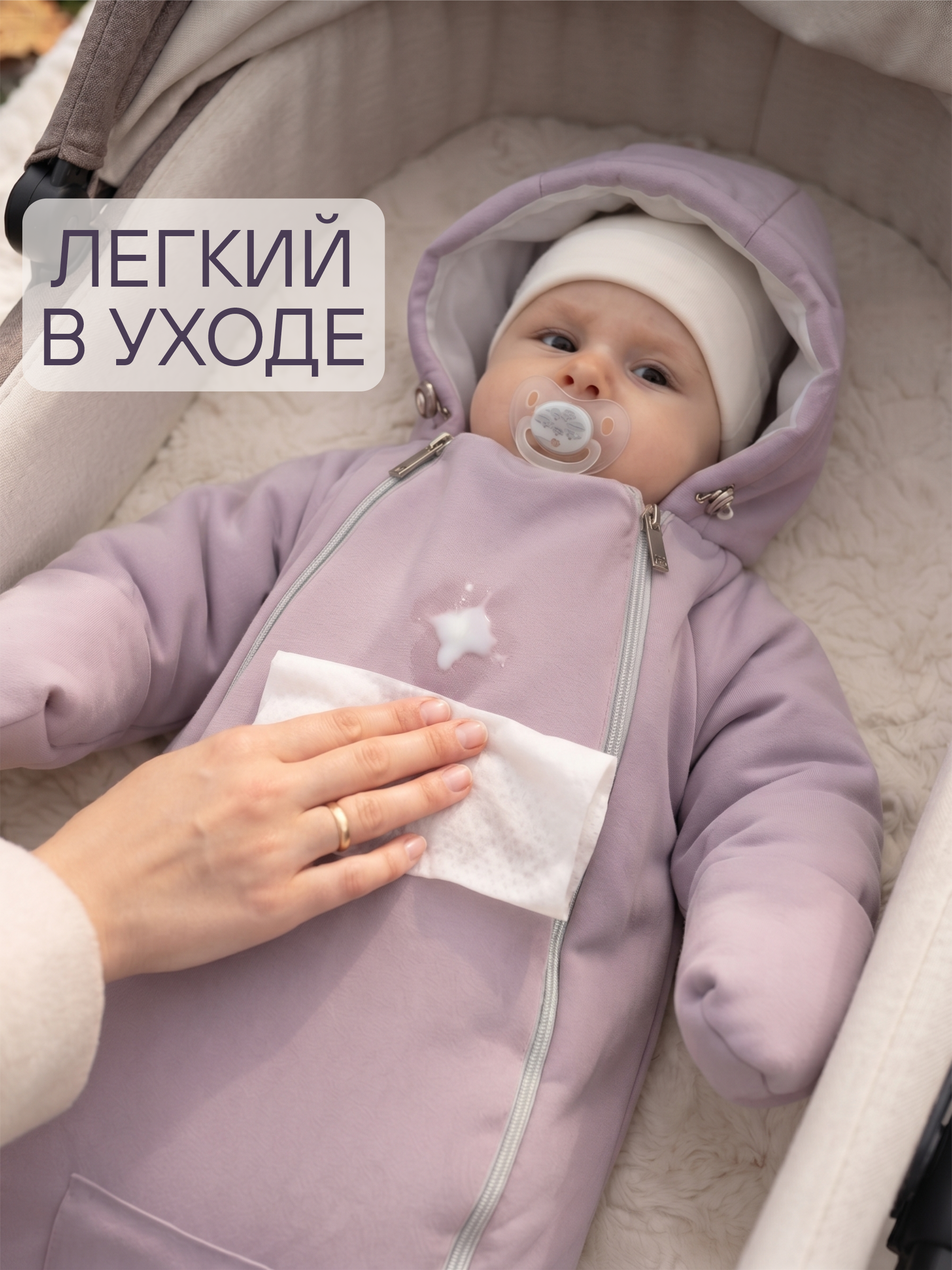 Конверт-комбинезон СОННЫЙ ГНОМИК 926/20 - фото 11
