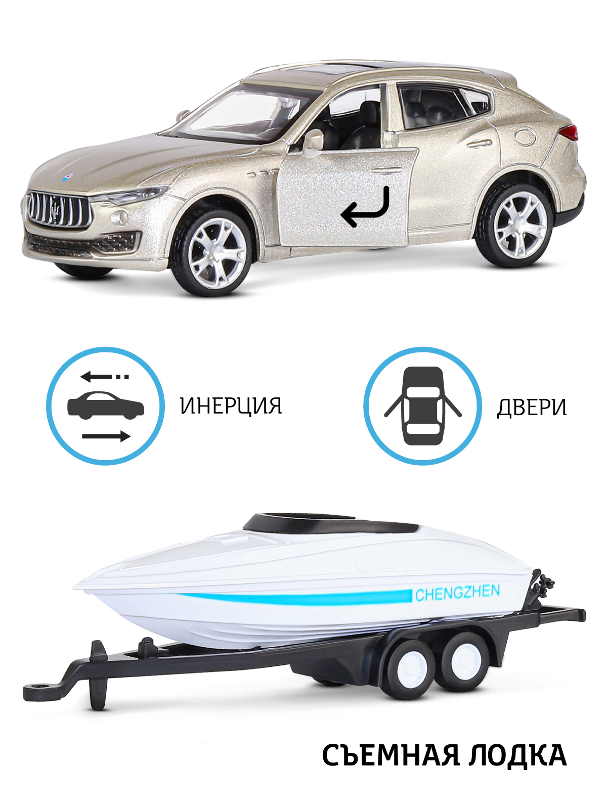 Автомобиль АВТОпанорама Maserati Levante 1:43 JB1251173 - фото 2
