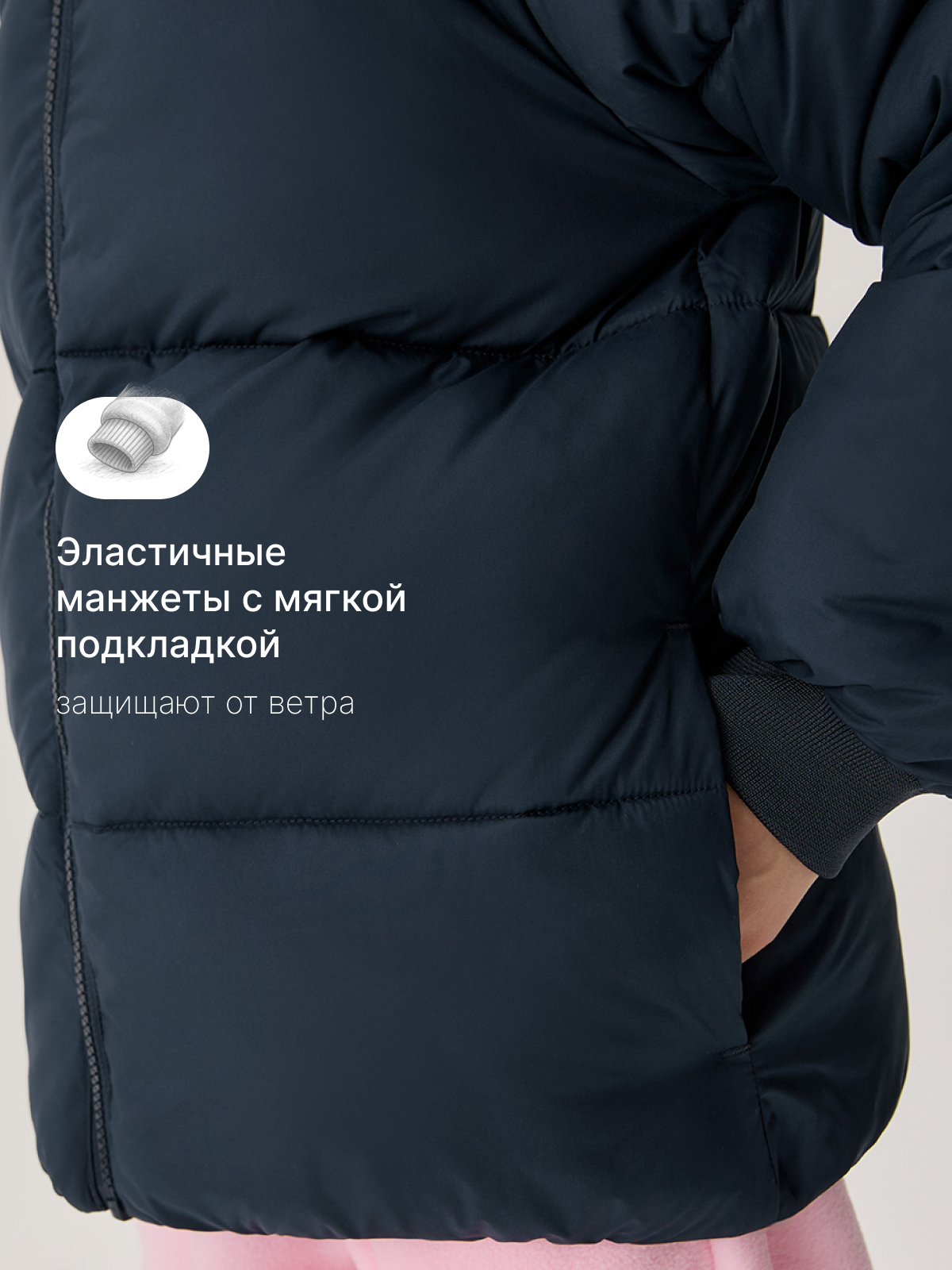 Куртка Premont SR634224BLUE - фото 11