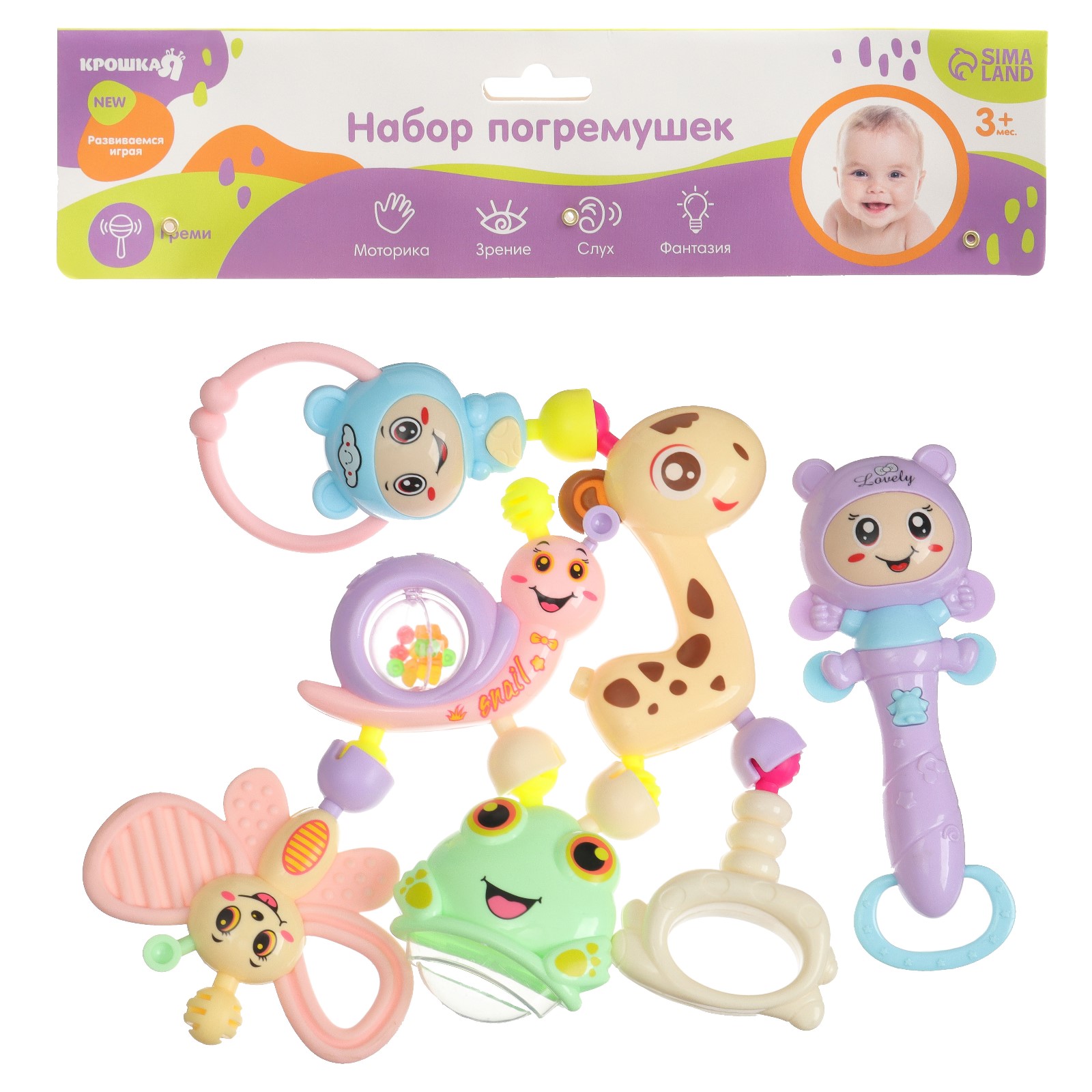 Игрушка Крошка Я погремушка - фото 15