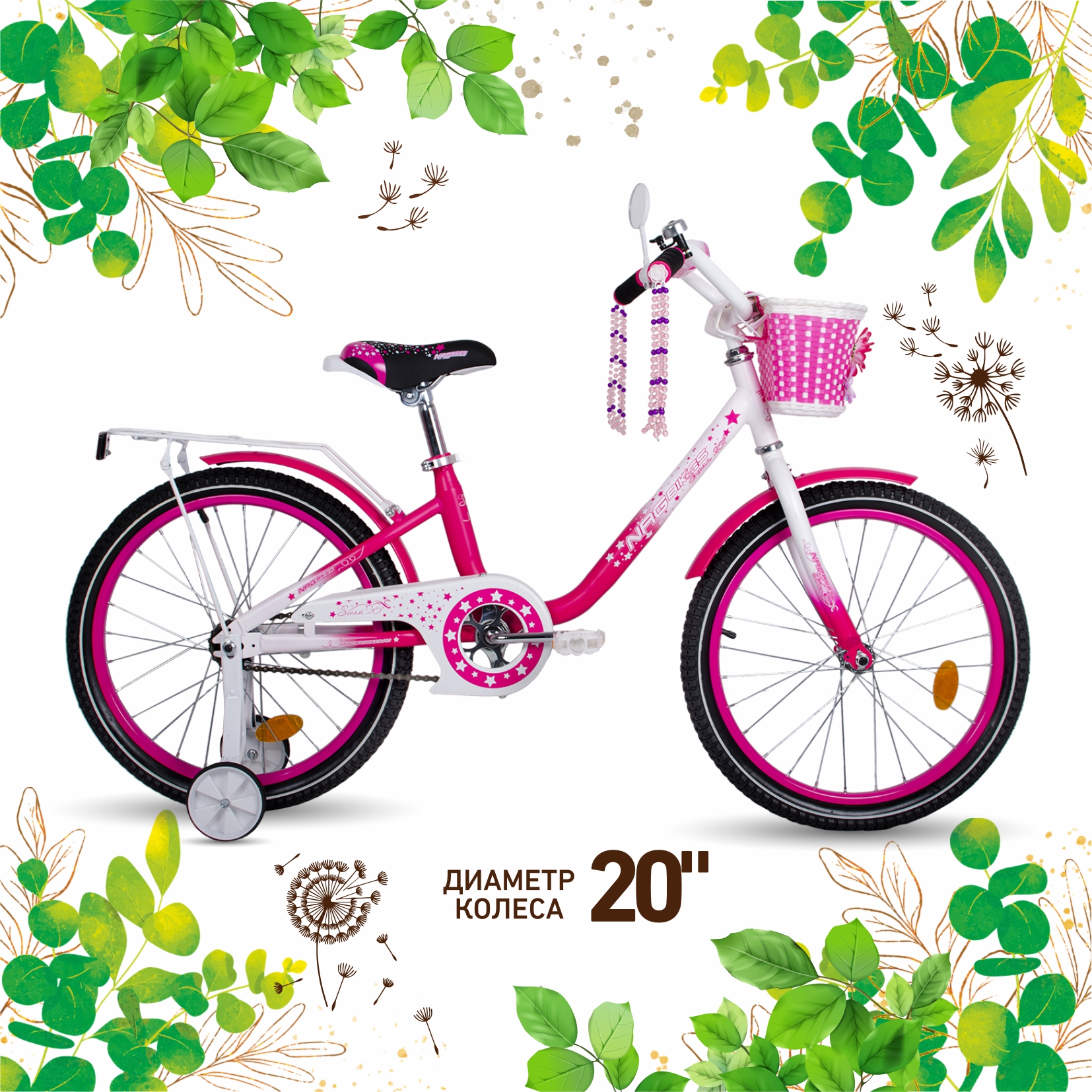 Двухколесный велосипед NRG BIKES 20 дюймов - фото 1