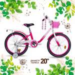 Двухколесный велосипед NRG BIKES 20 дюймов