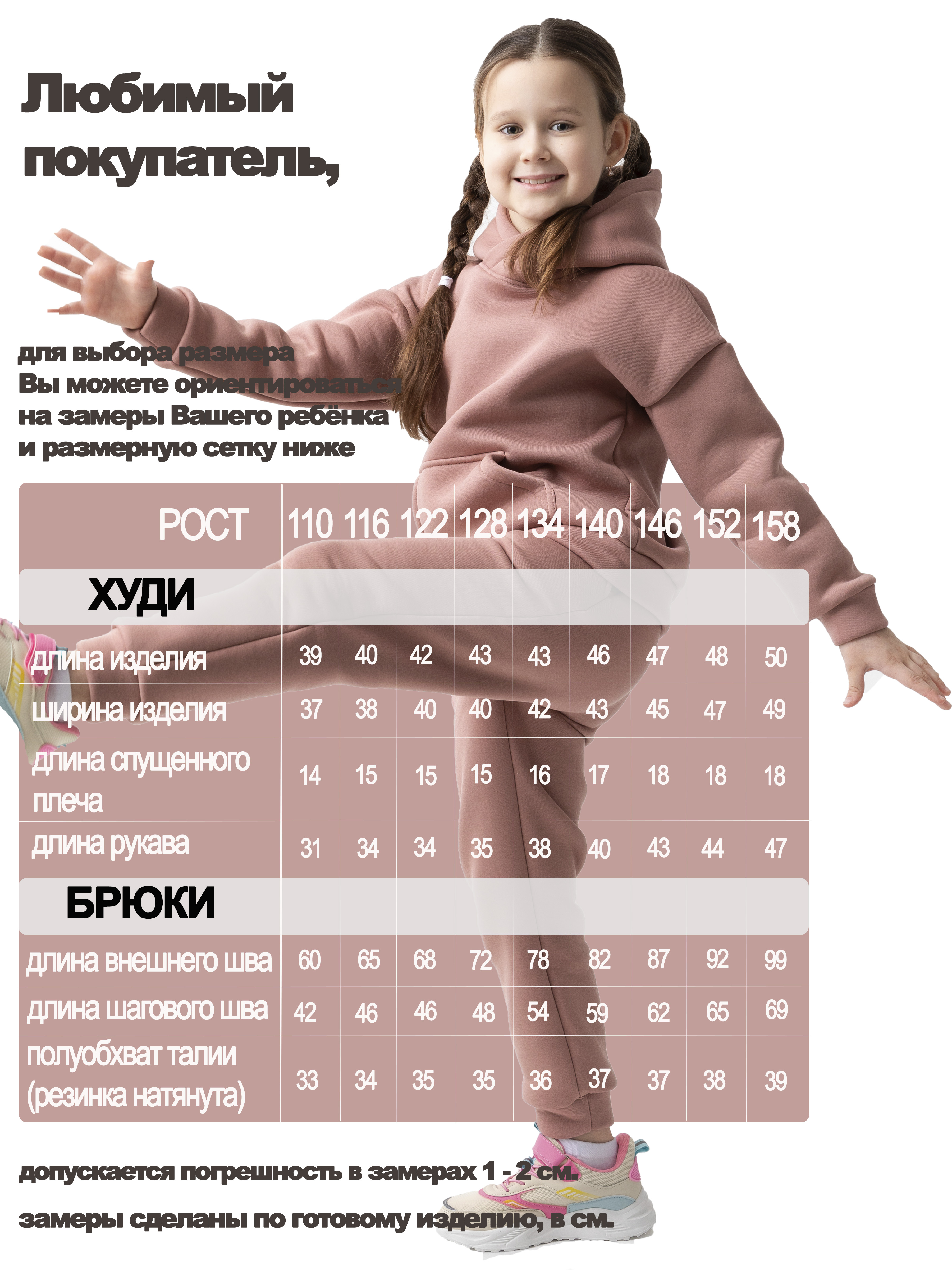 Костюм Рыжик КФН 0013 - фото 10