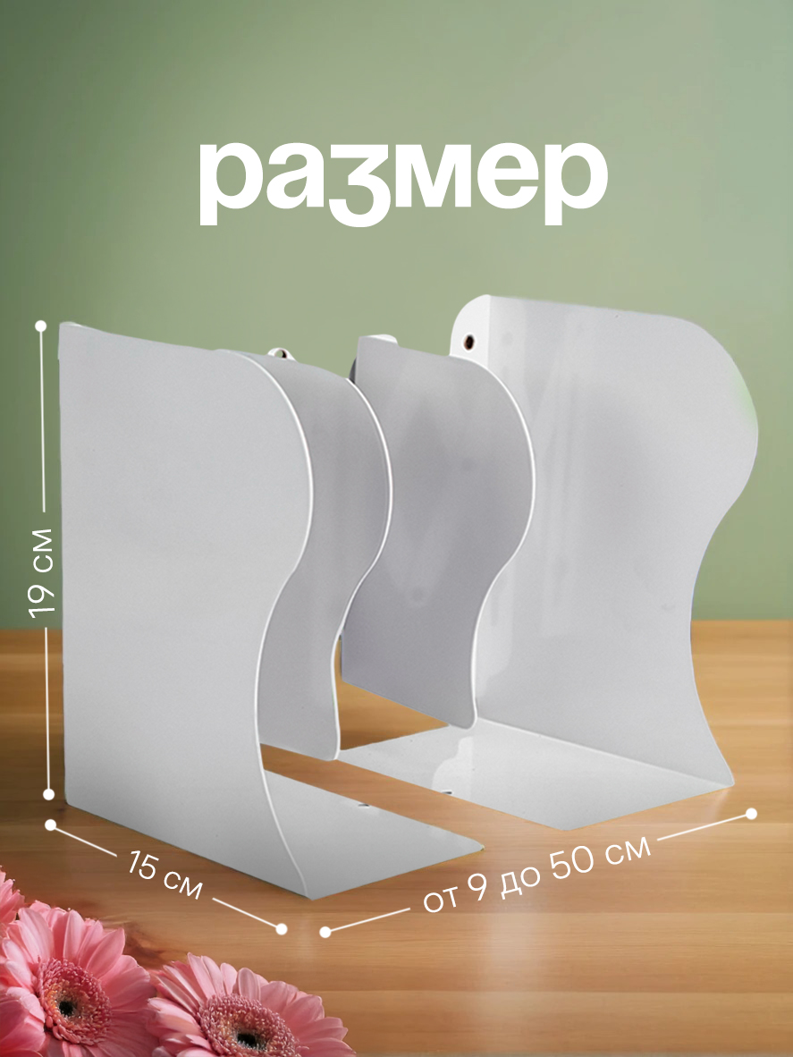 Подставка для книг CINLANKIDS - фото 2