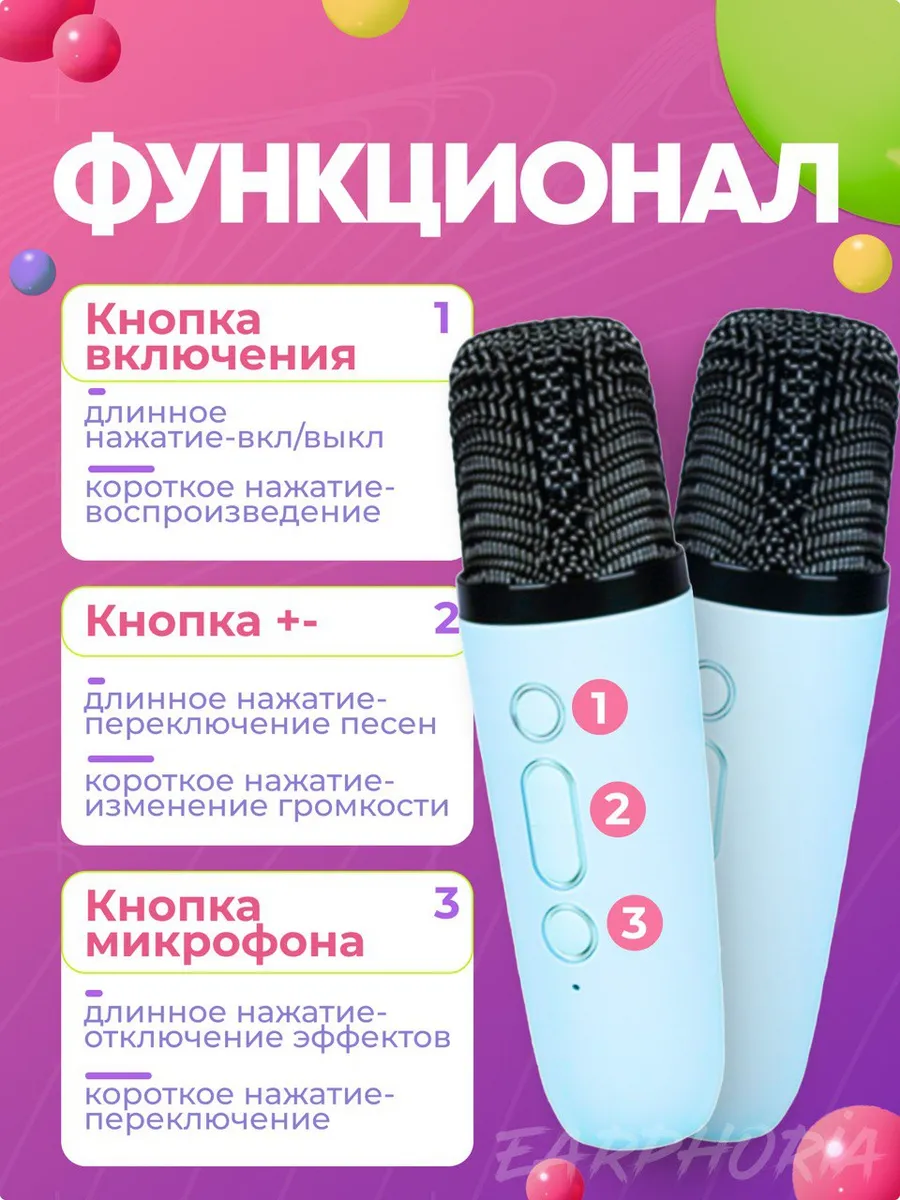 Колонка bluetooth, умная CASTLELADY беспроводная, караоке 2 шт. - фото 3