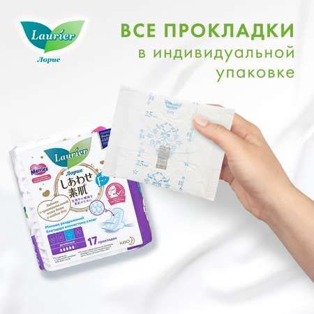 Прокладки гигиенические Laurier дневные с крылышками 17шт