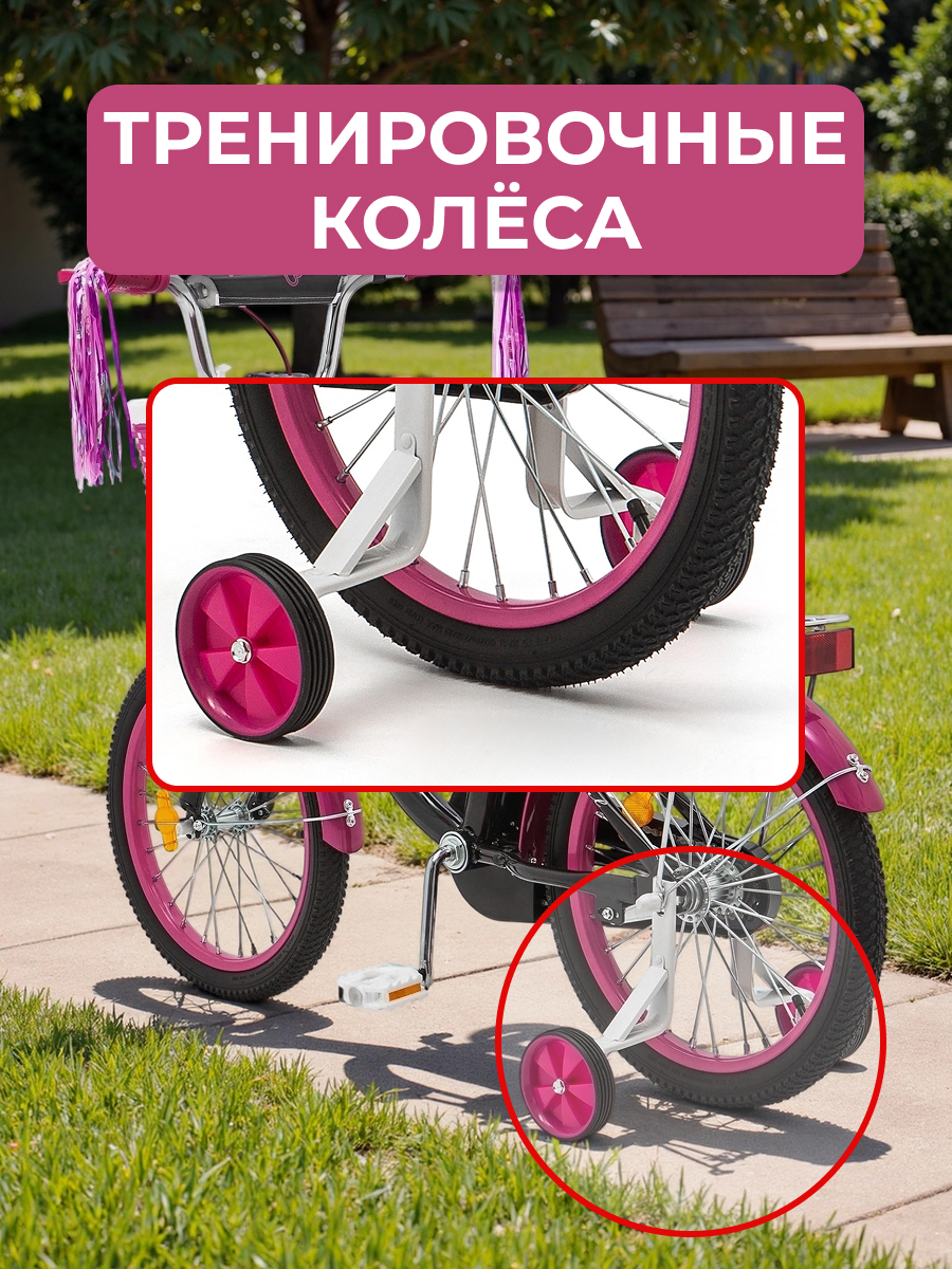 Двухколесный велосипед ZigZag 18 дюймов - фото 5