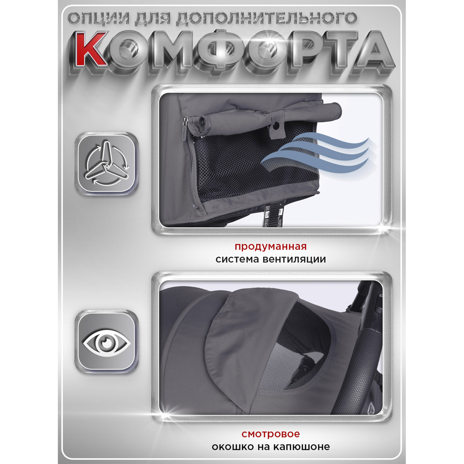 Коляска прогулочная BabyCare Q'bit темно серый серый - фото 11